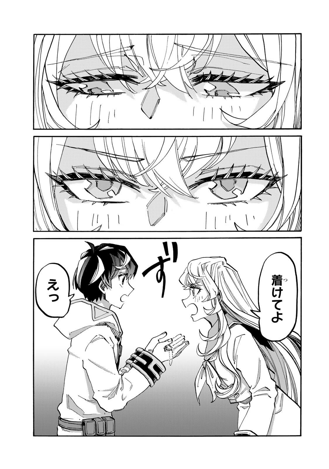 Isekai Walking - Chapter 135 - Page 13