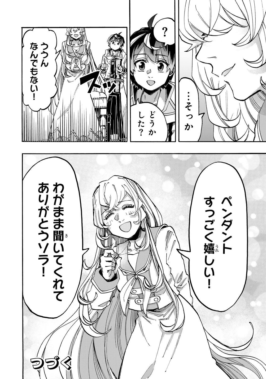 Isekai Walking - Chapter 135 - Page 16