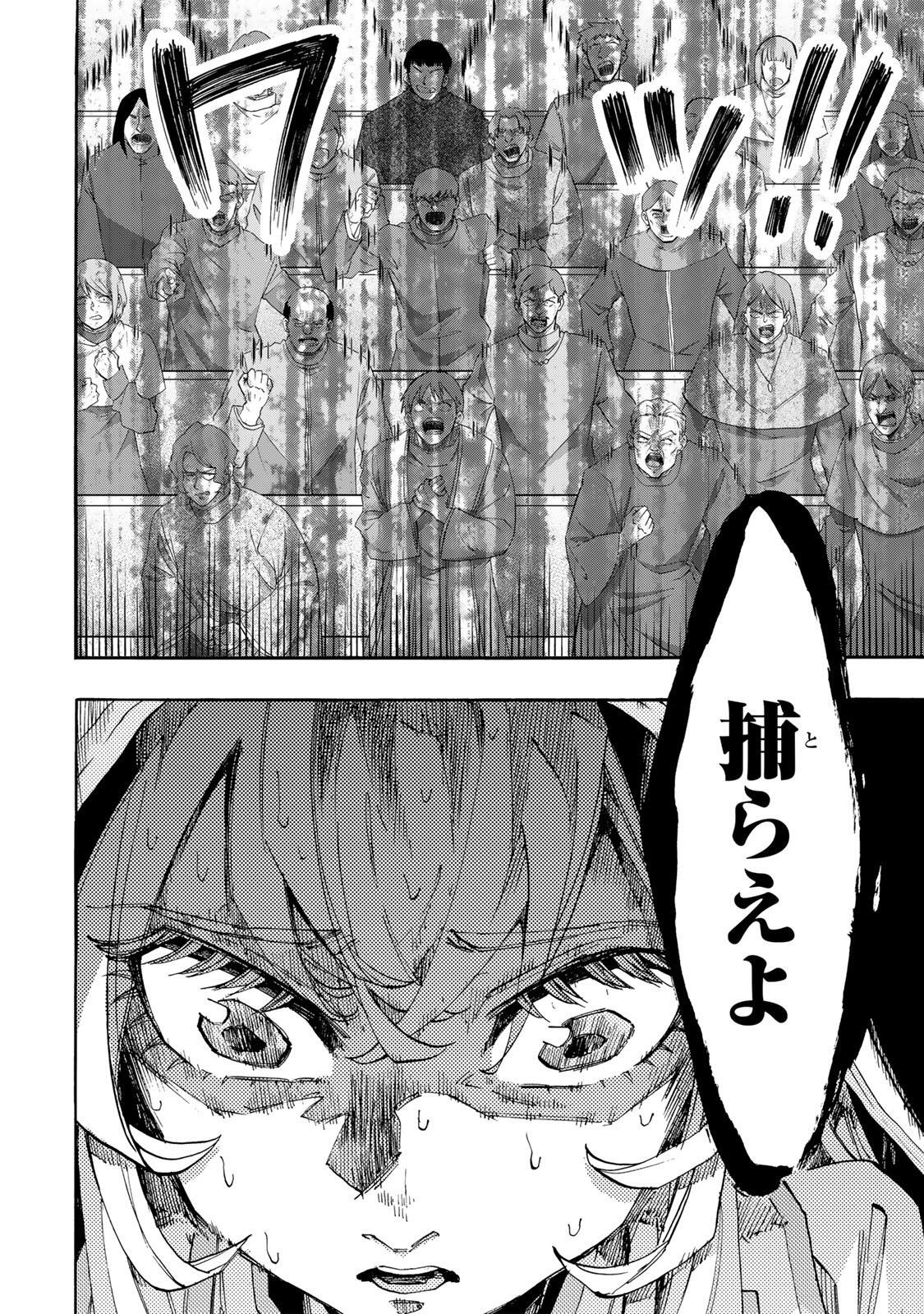 Isekai Walking Chap 140 - Next Chap 141