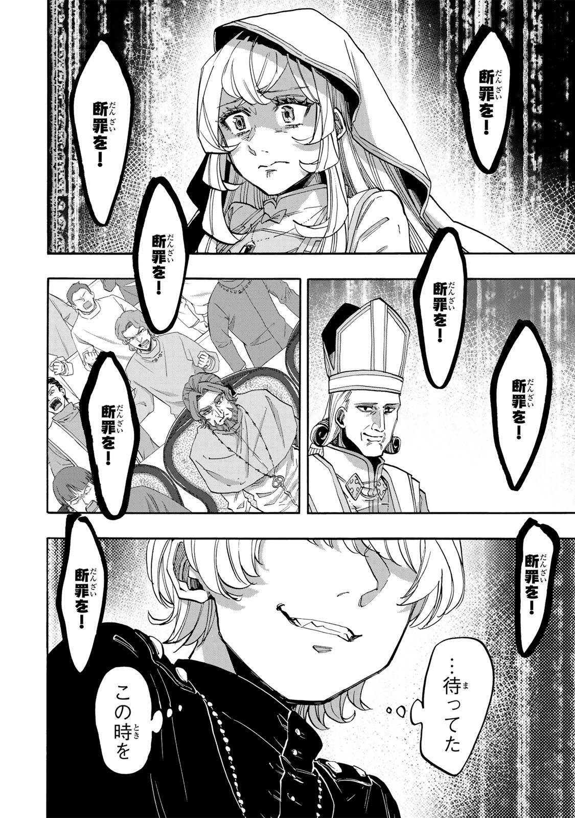 Isekai Walking Chap 140 - Next Chap 141