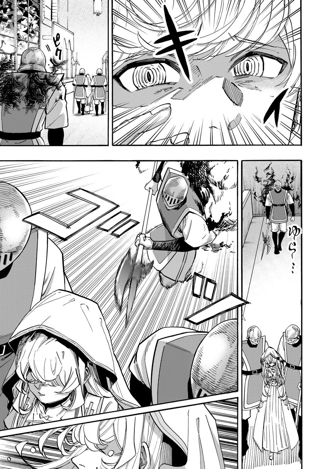 Isekai Walking - Chapter 141 - Page 7