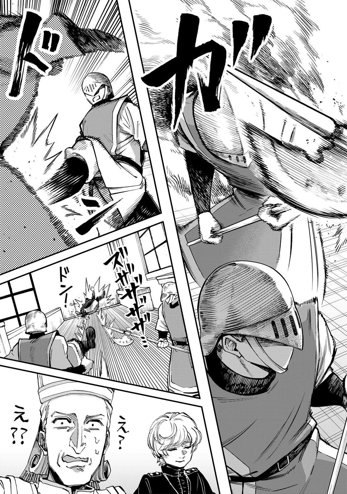 Isekai Walking - Chapter 141 - Page 9