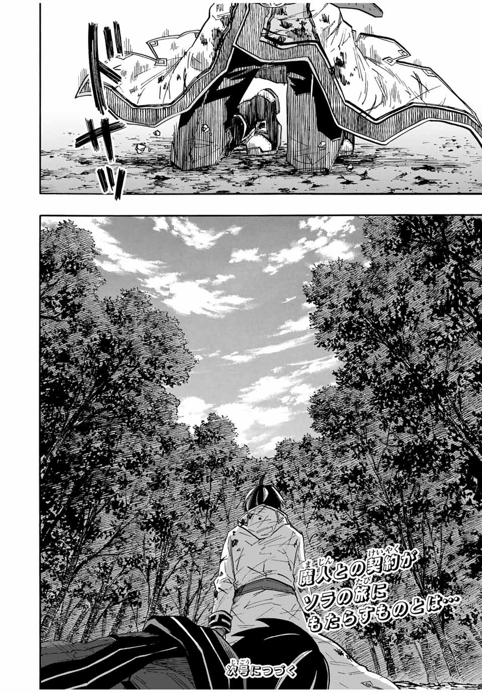 Isekai Walking - Chapter 64 - Page 20