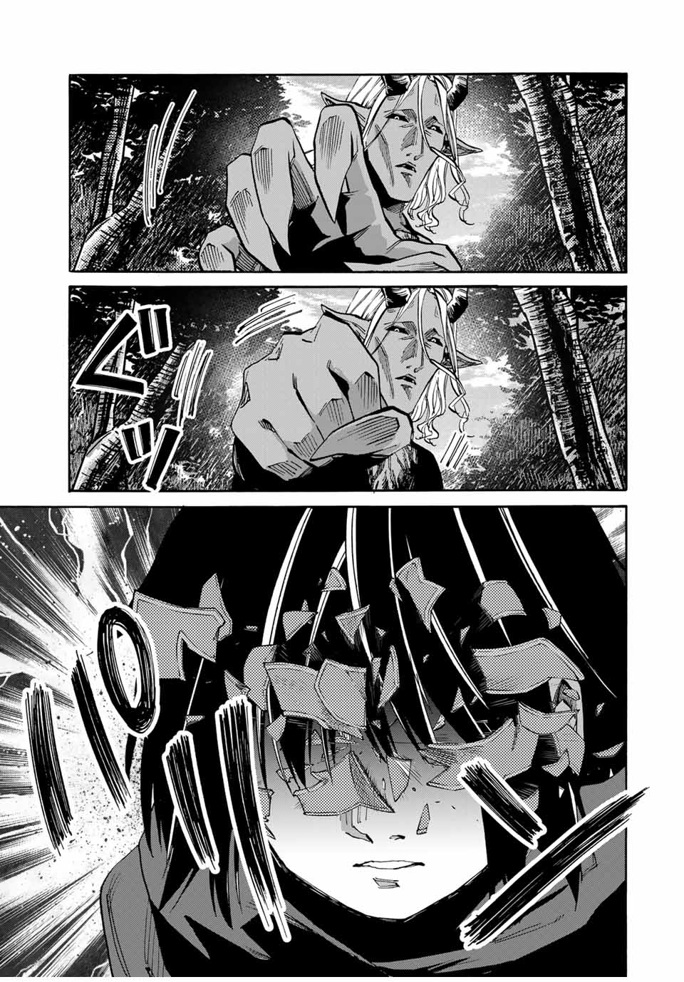 Isekai Walking - Chapter 64 - Page 7