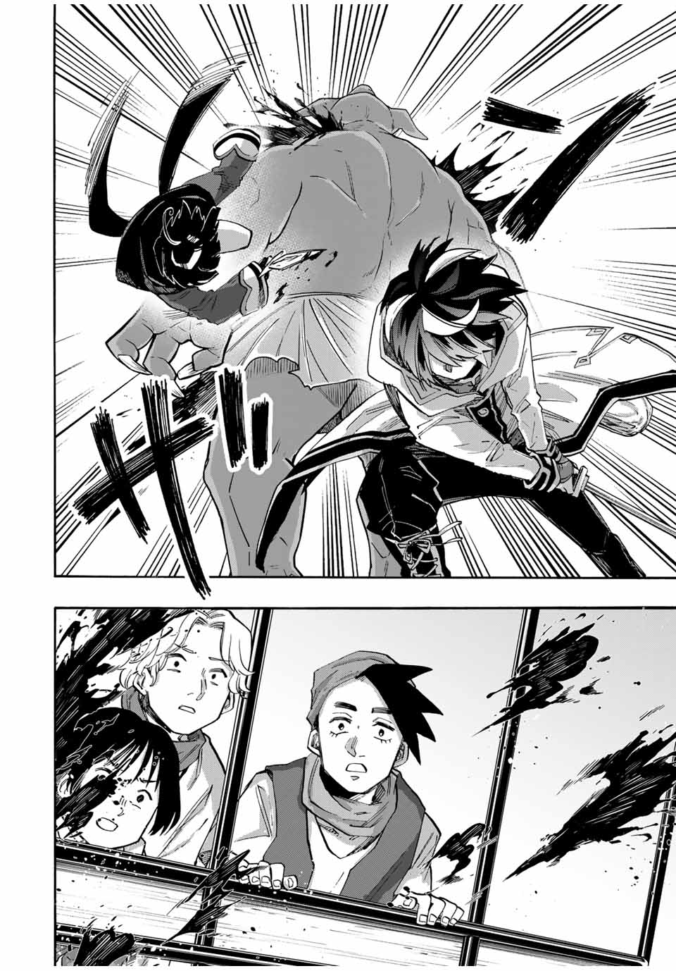 Isekai Walking - Chapter 75 - Page 14