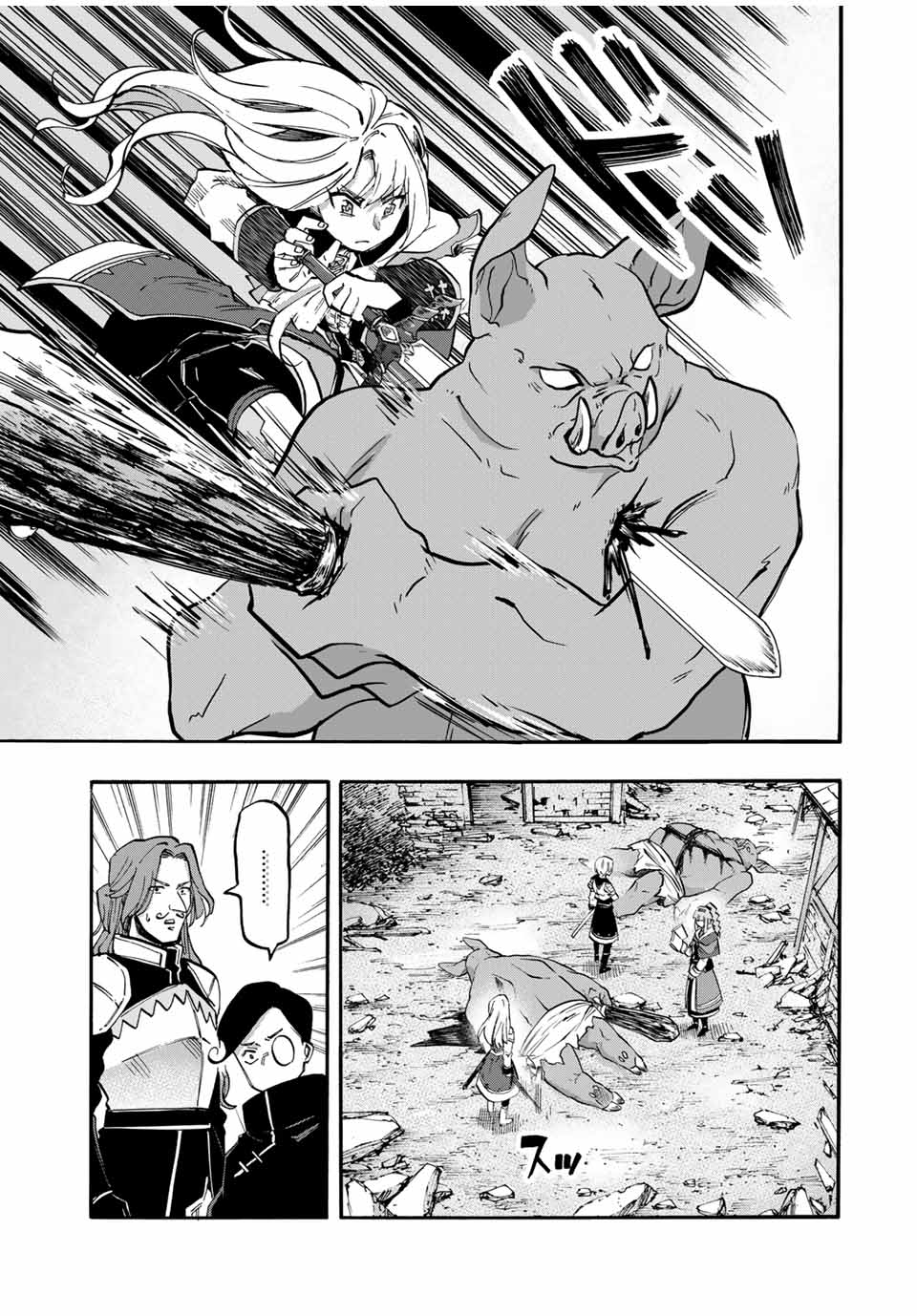 Isekai Walking - Chapter 77 - Page 3