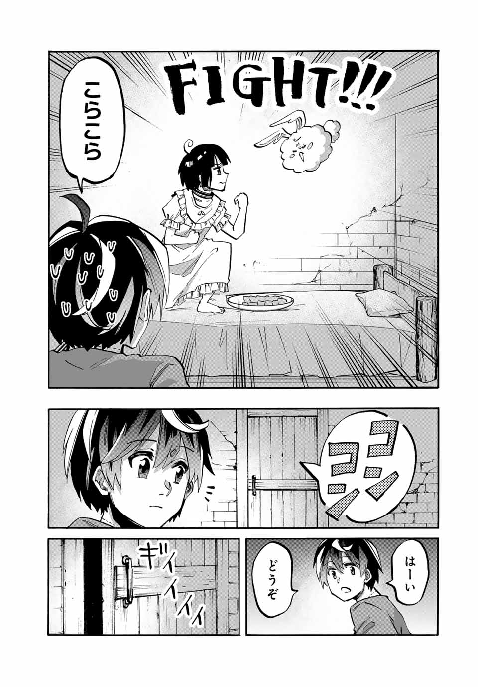 Isekai Walking - Chapter 78 - Page 11