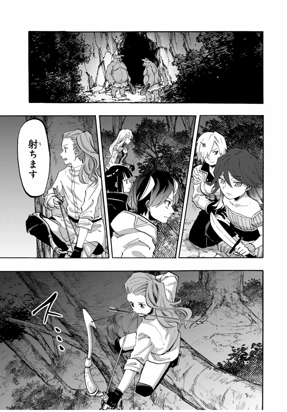 Isekai Walking - Chapter 83 - Page 7