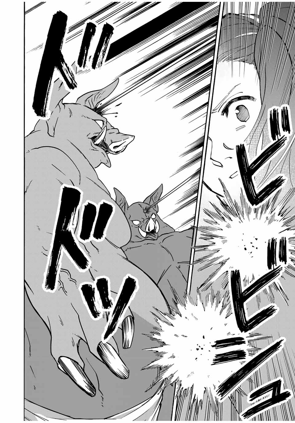 Isekai Walking - Chapter 83 - Page 8