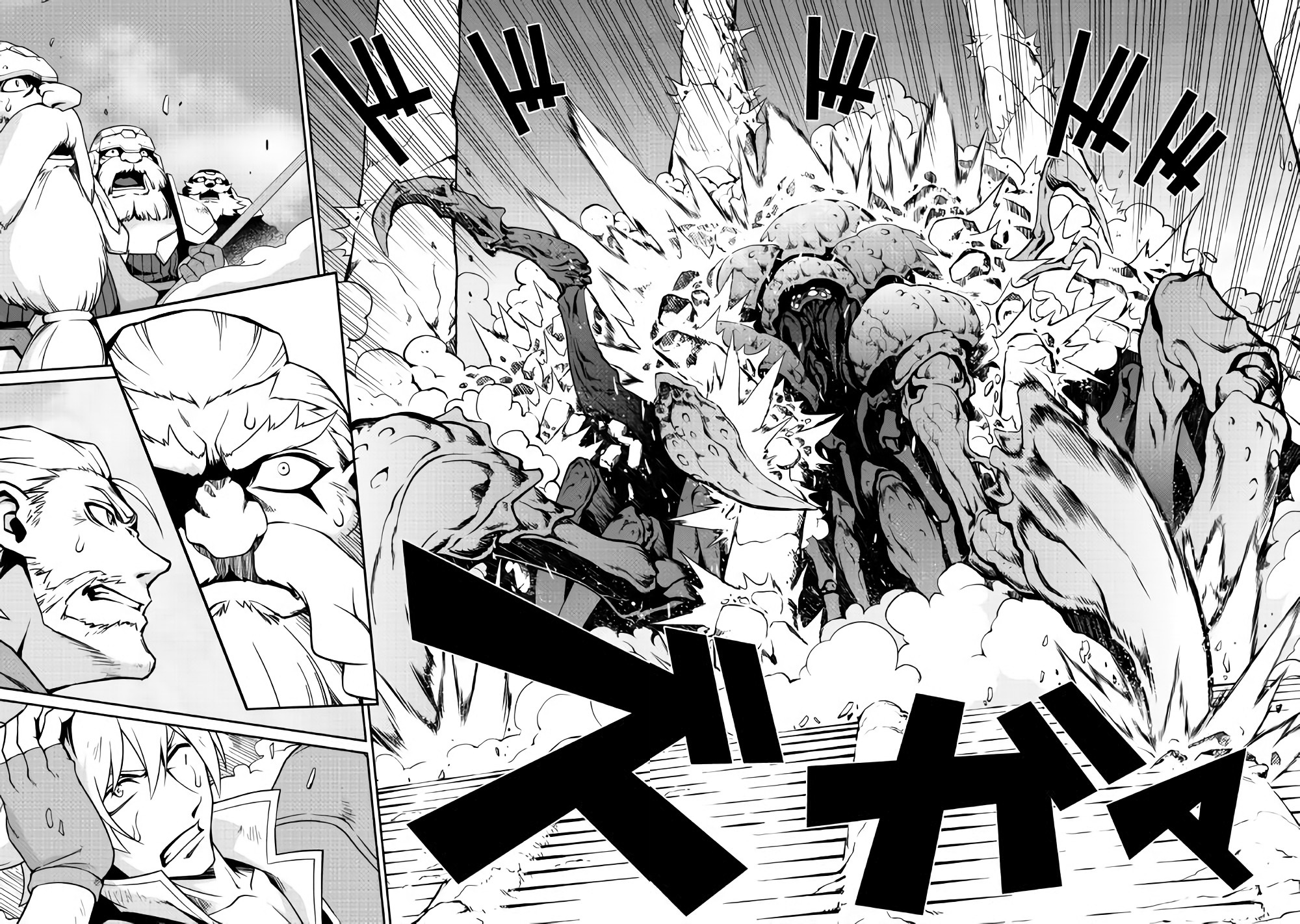 Isekai wo Seigyo Mahou de Kirihirake! - Chapter 29 - Page 6