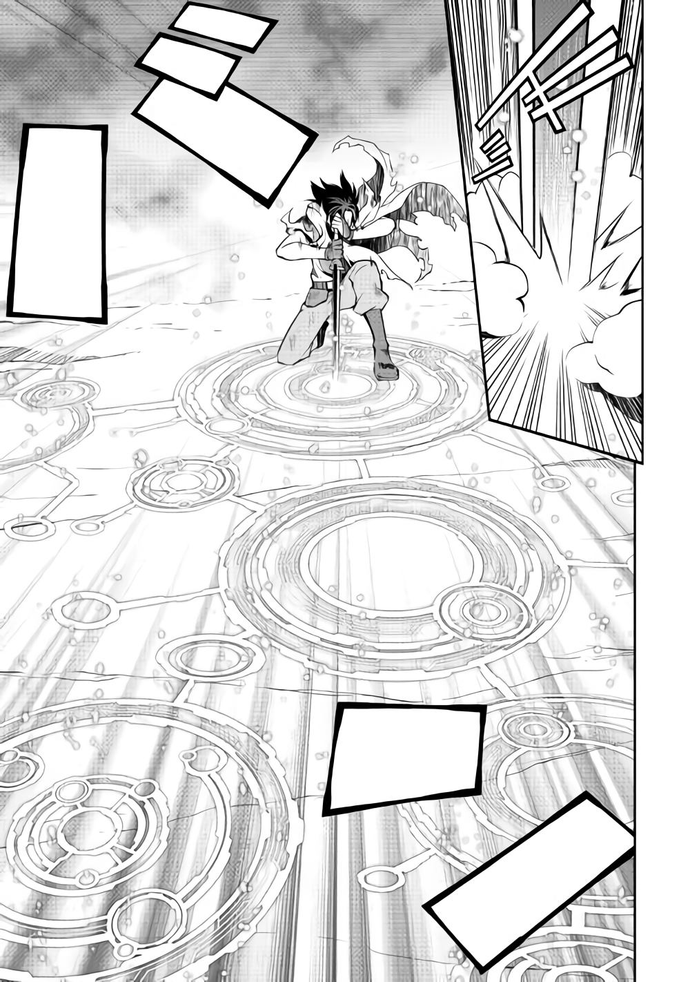 Isekai wo Seigyo Mahou de Kirihirake! - Chapter 30 - Page 5