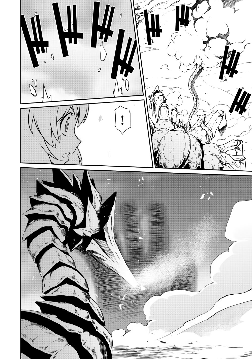 Isekai wo Seigyo Mahou de Kirihirake! - Chapter 30 - Page 8