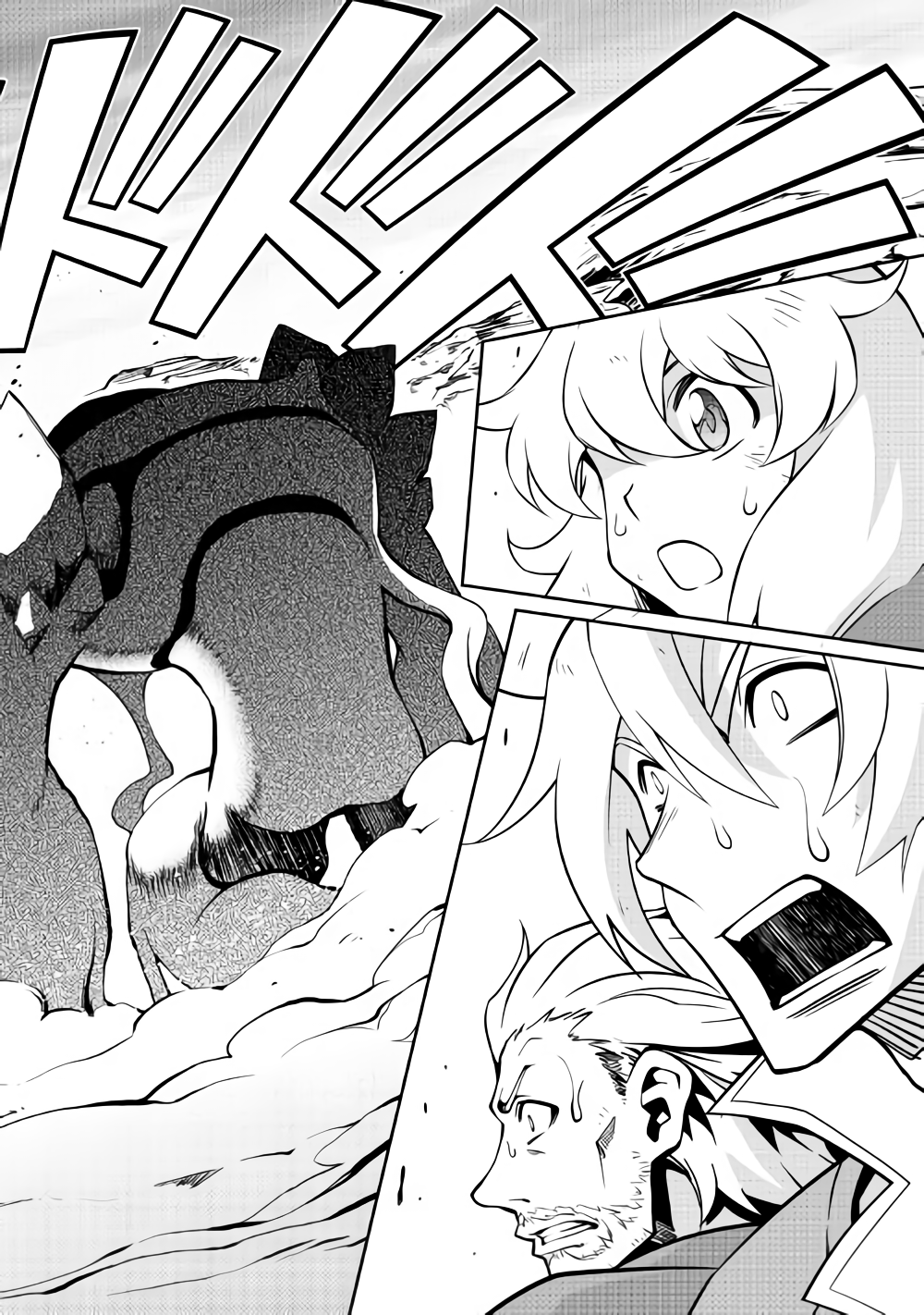 Isekai wo Seigyo Mahou de Kirihirake! - Chapter 31 - Page 1