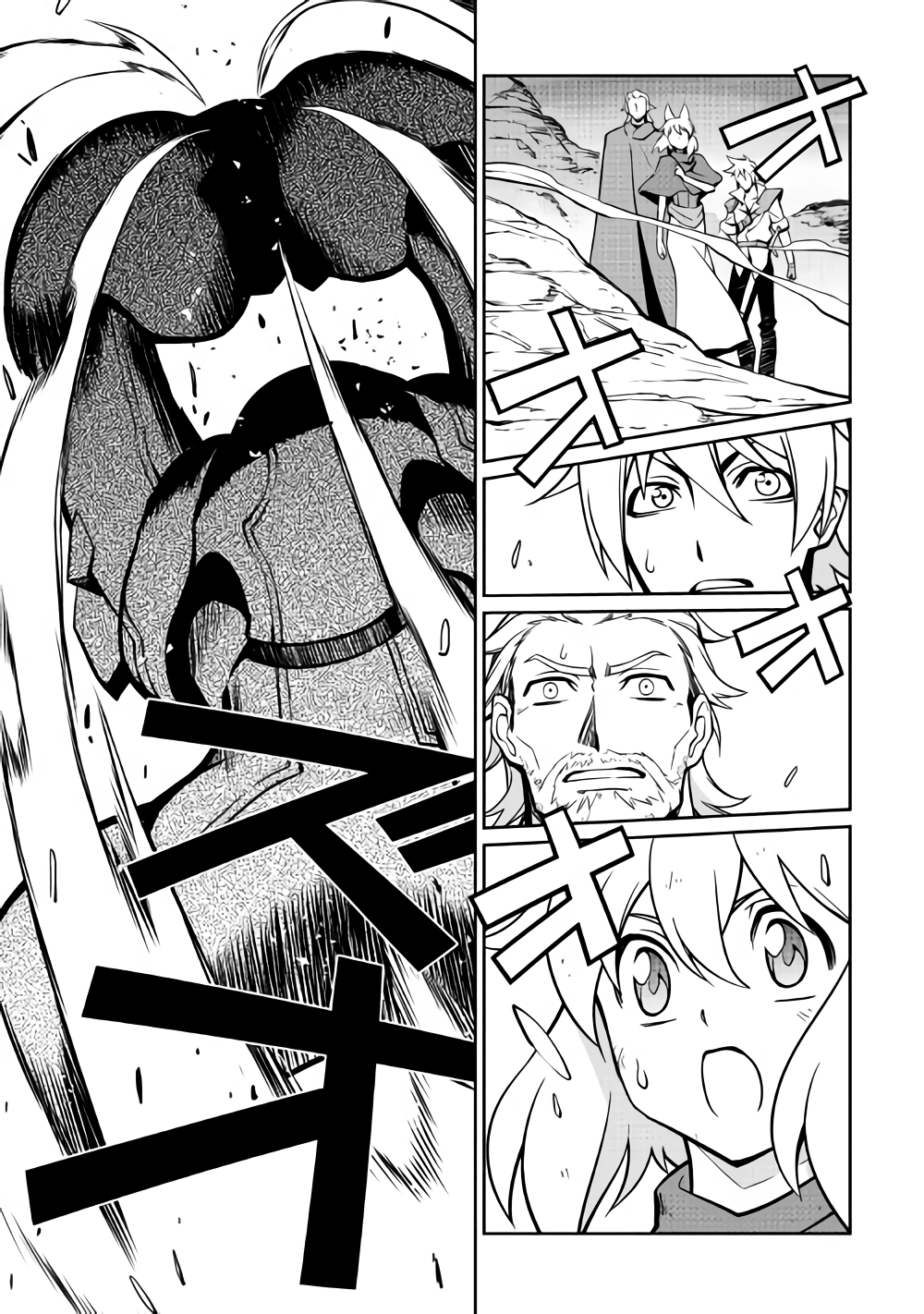 Isekai wo Seigyo Mahou de Kirihirake! - Chapter 31 - Page 14