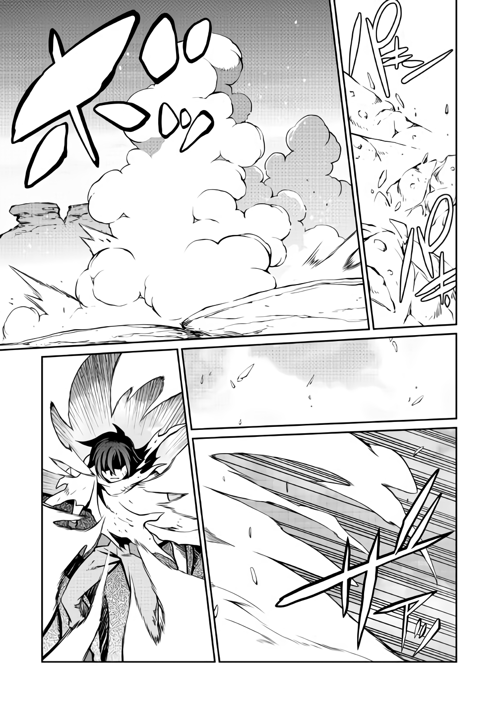 Isekai wo Seigyo Mahou de Kirihirake! - Chapter 31 - Page 16