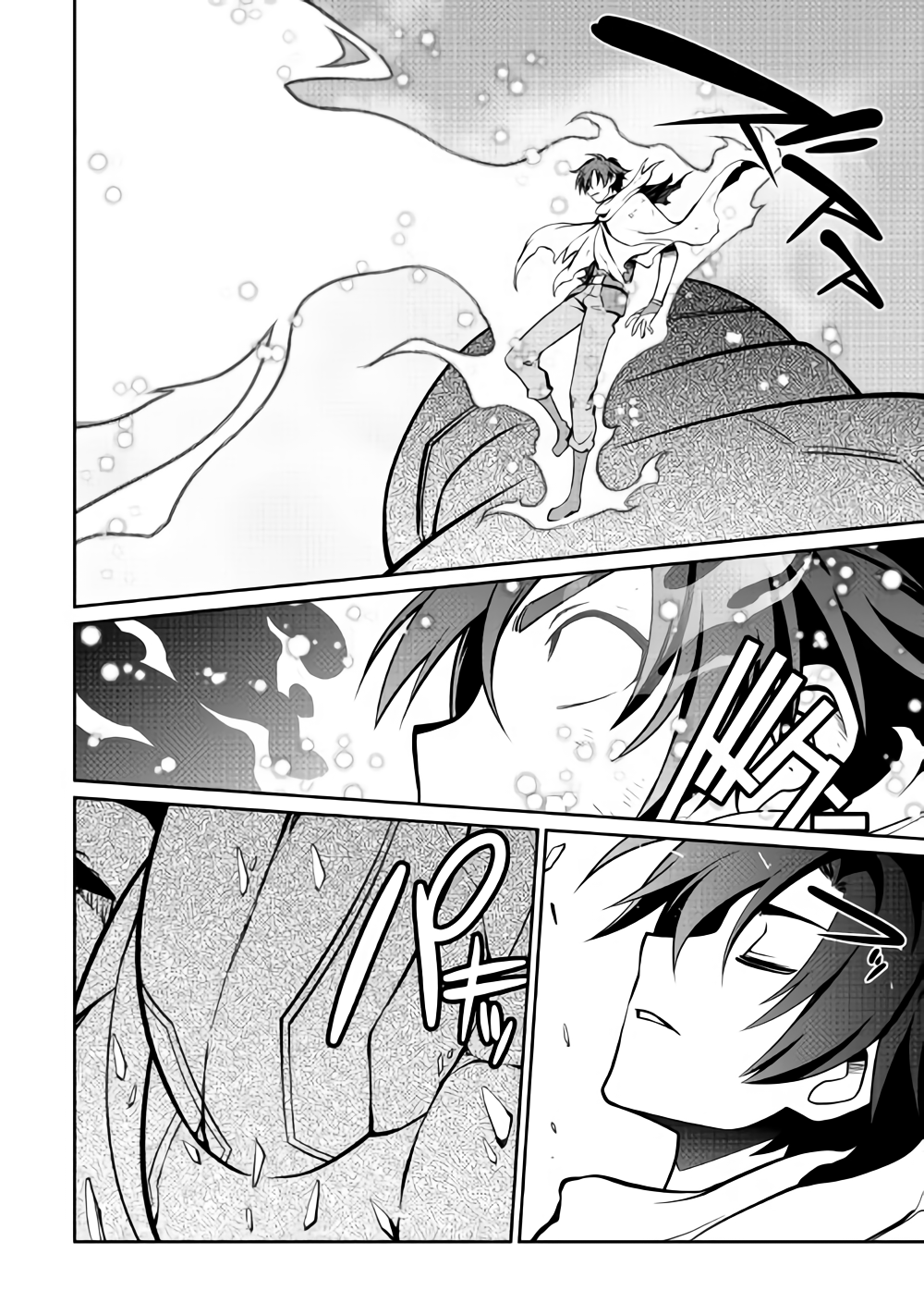 Isekai wo Seigyo Mahou de Kirihirake! - Chapter 31 - Page 17