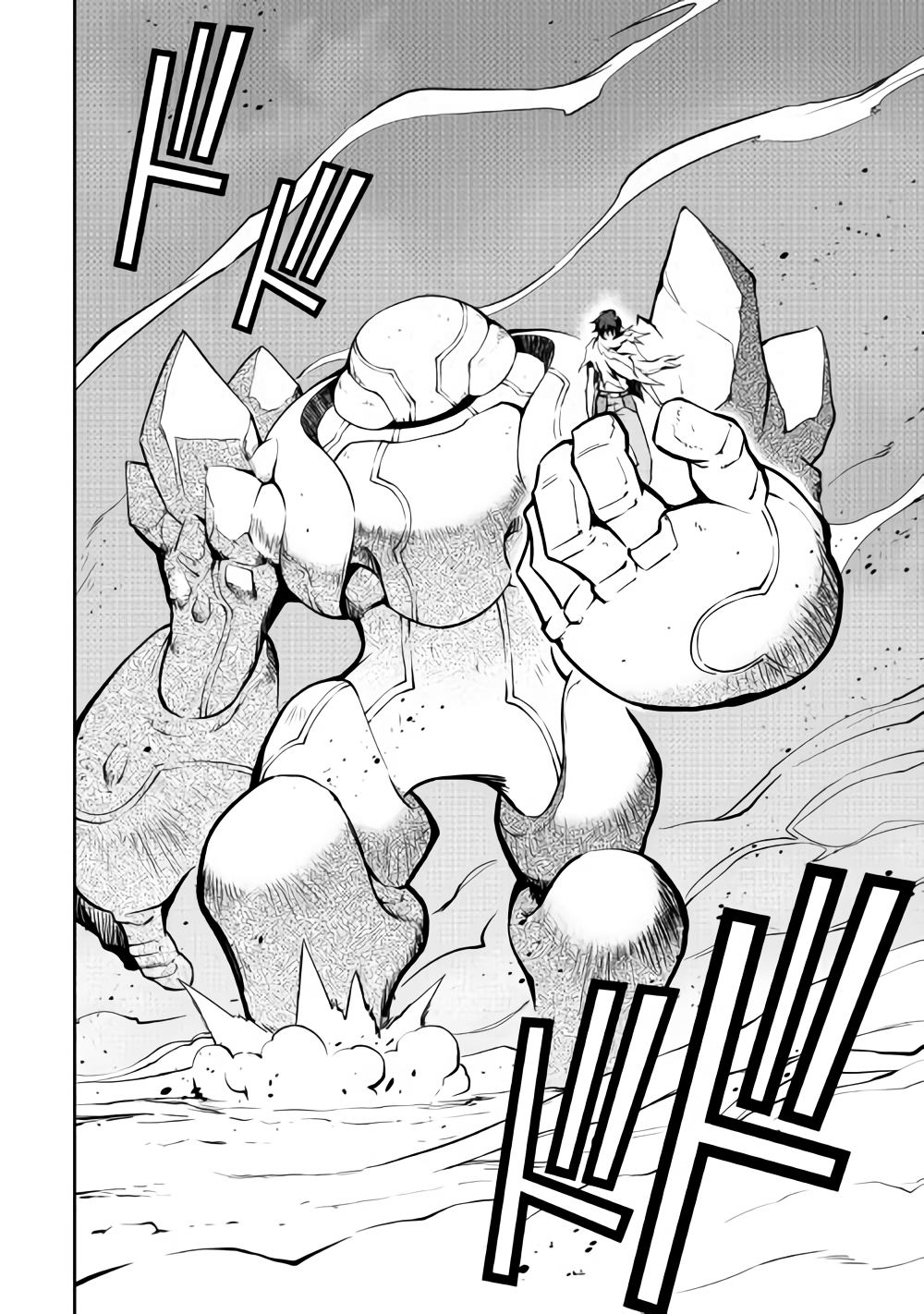 Isekai wo Seigyo Mahou de Kirihirake! - Chapter 31 - Page 3