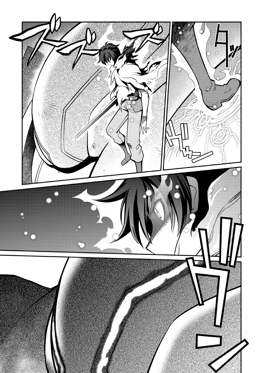 Isekai wo Seigyo Mahou de Kirihirake! - Chapter 31 - Page 4