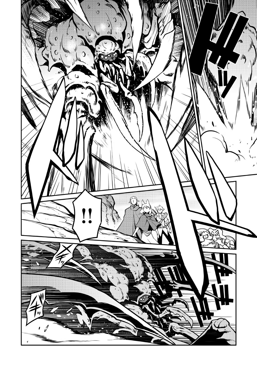 Isekai wo Seigyo Mahou de Kirihirake! - Chapter 31 - Page 5