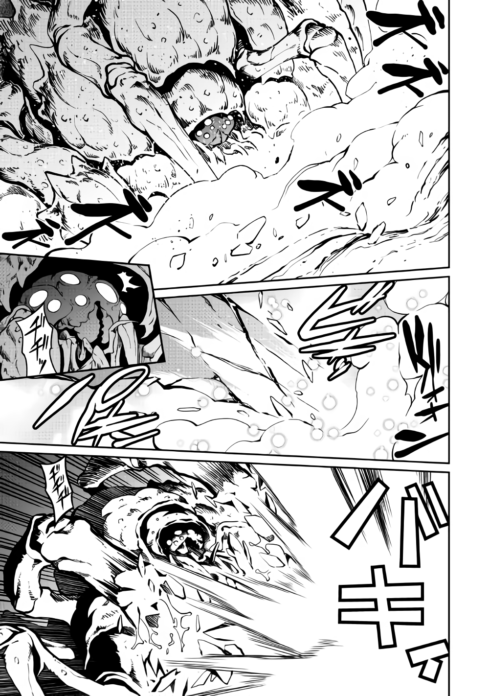 Isekai wo Seigyo Mahou de Kirihirake! - Chapter 31 - Page 8