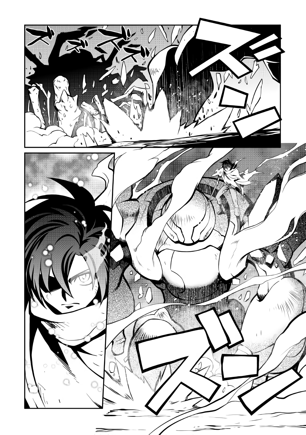 Isekai wo Seigyo Mahou de Kirihirake! - Chapter 31 - Page 9