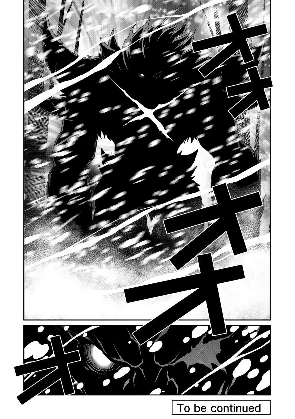 Isekai wo Seigyo Mahou de Kirihirake! - Chapter 32 - Page 25