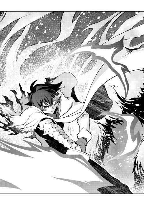 Isekai wo Seigyo Mahou de Kirihirake! - Chapter 33 - Page 22