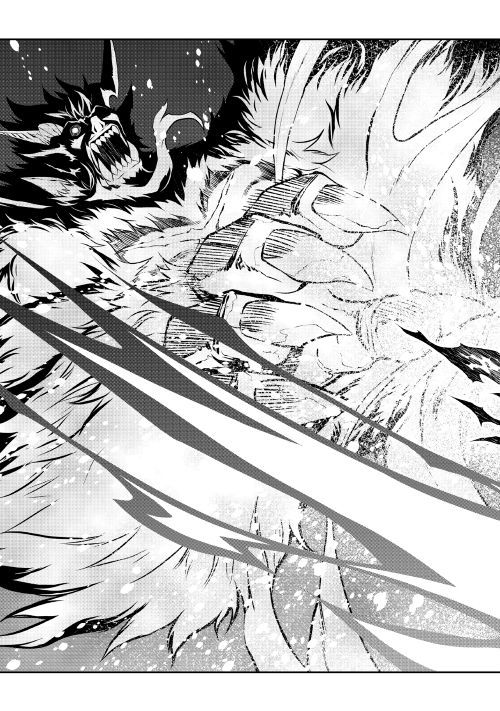 Isekai wo Seigyo Mahou de Kirihirake! - Chapter 33 - Page 23