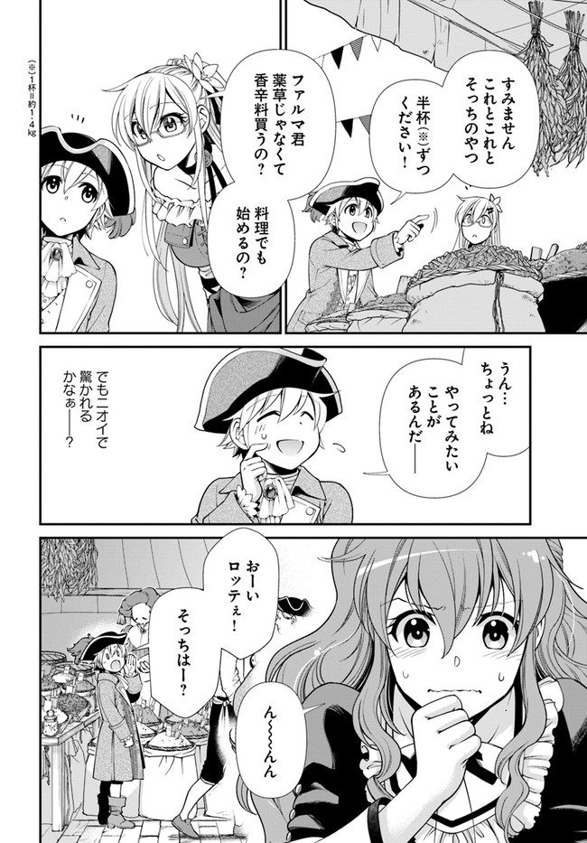 Isekai Yakkyoku Chap 39 - Next Chap 40