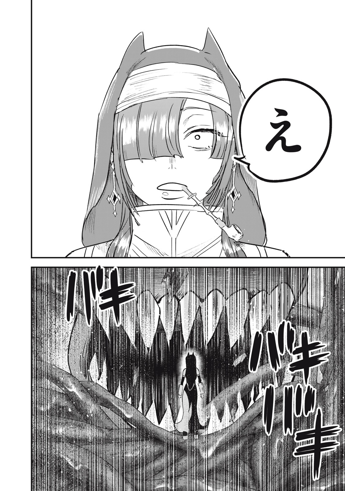 Isekai Yanikasu - Chapter 10 - Page 16