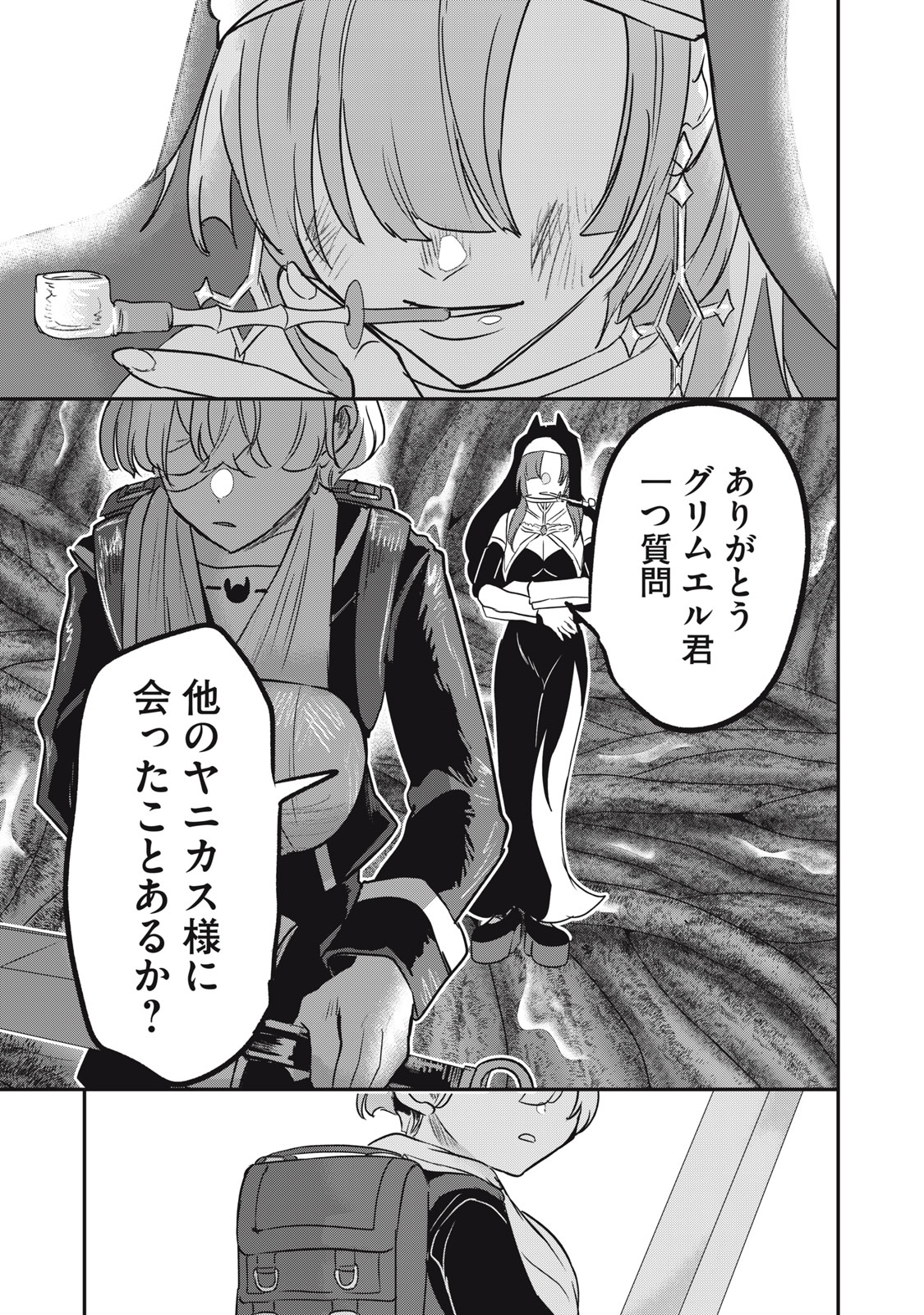 Isekai Yanikasu - Chapter 10 - Page 19