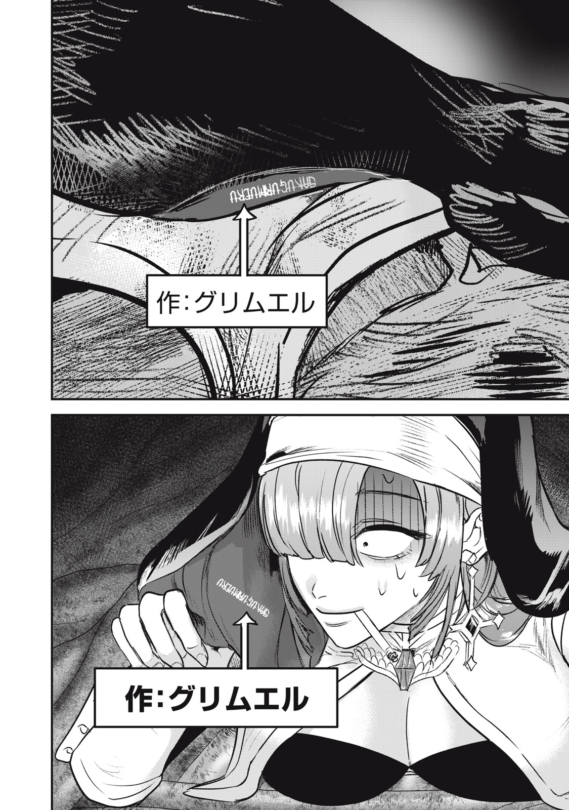 Isekai Yanikasu - Chapter 10 - Page 4