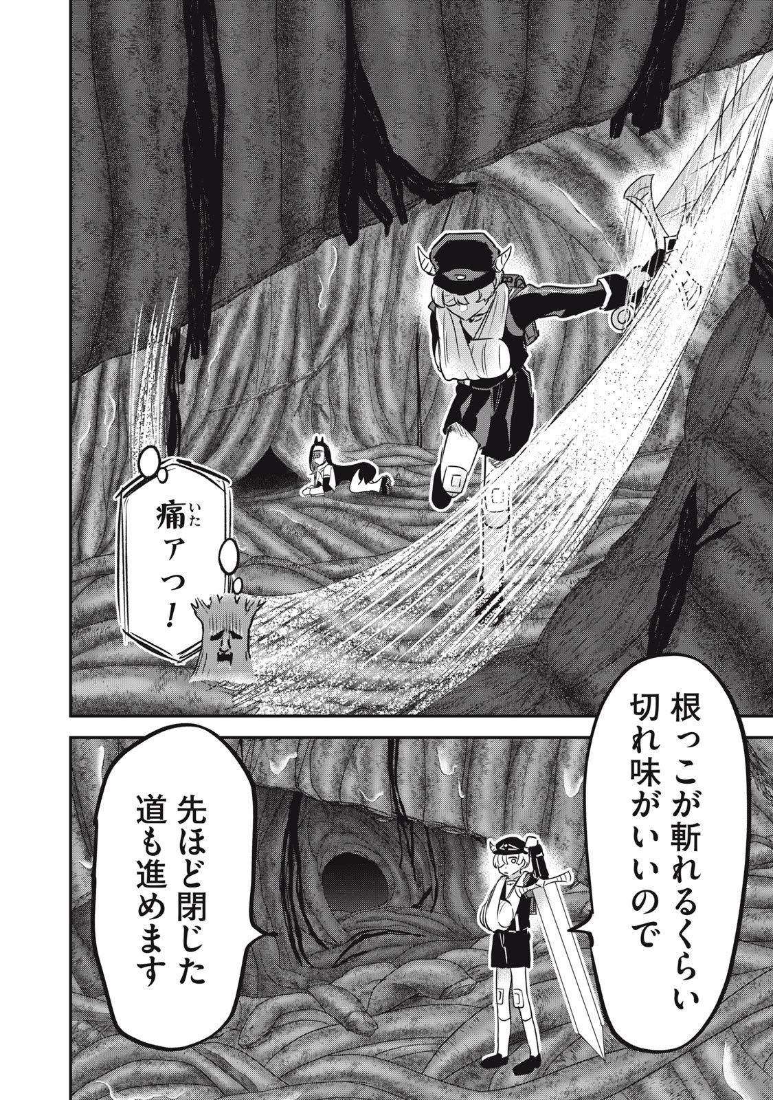 Isekai Yanikasu - Chapter 10 - Page 8