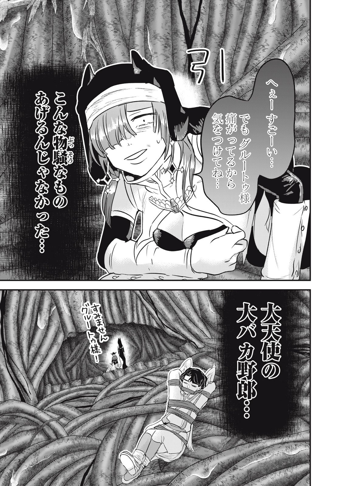 Isekai Yanikasu - Chapter 10 - Page 9