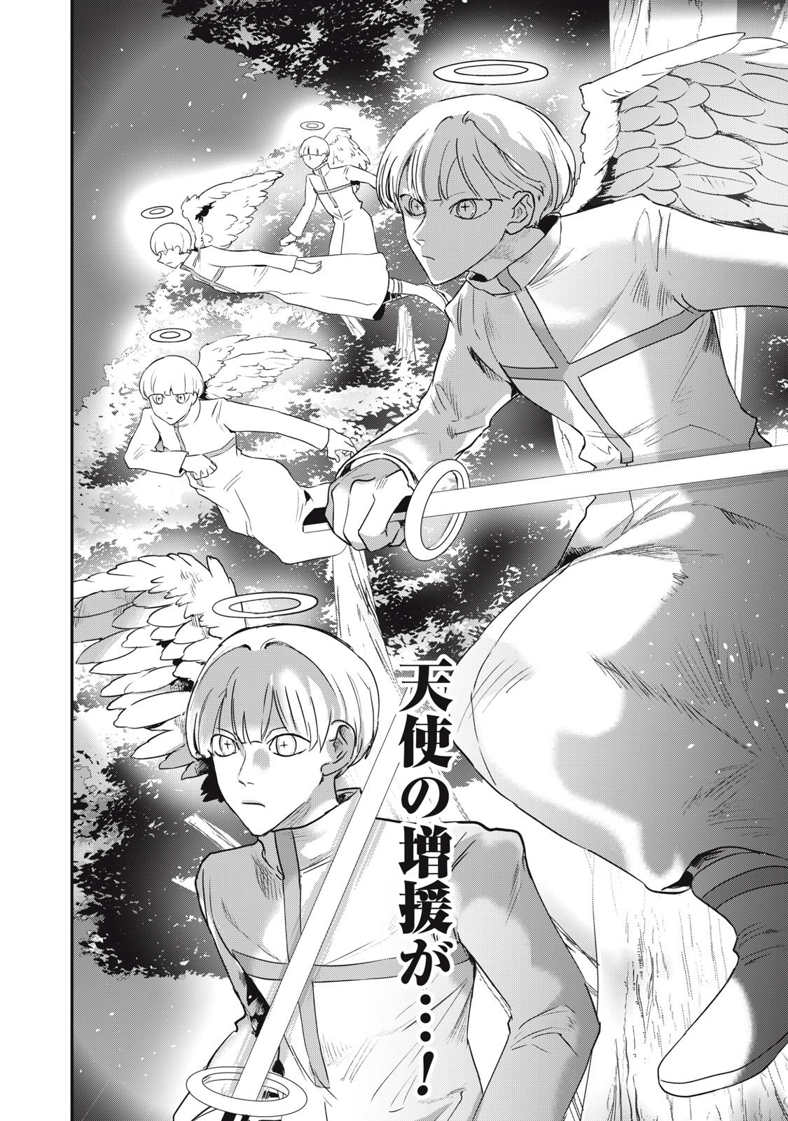 Isekai Yanikasu - Chapter 5 - Page 18