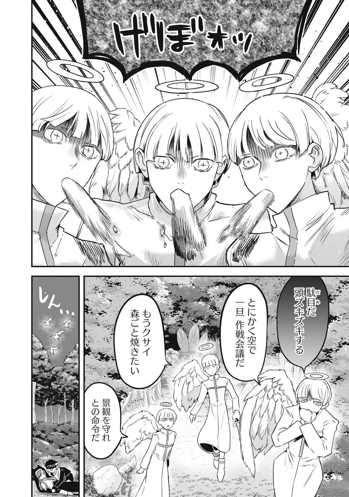 Isekai Yanikasu - Chapter 5 - Page 24