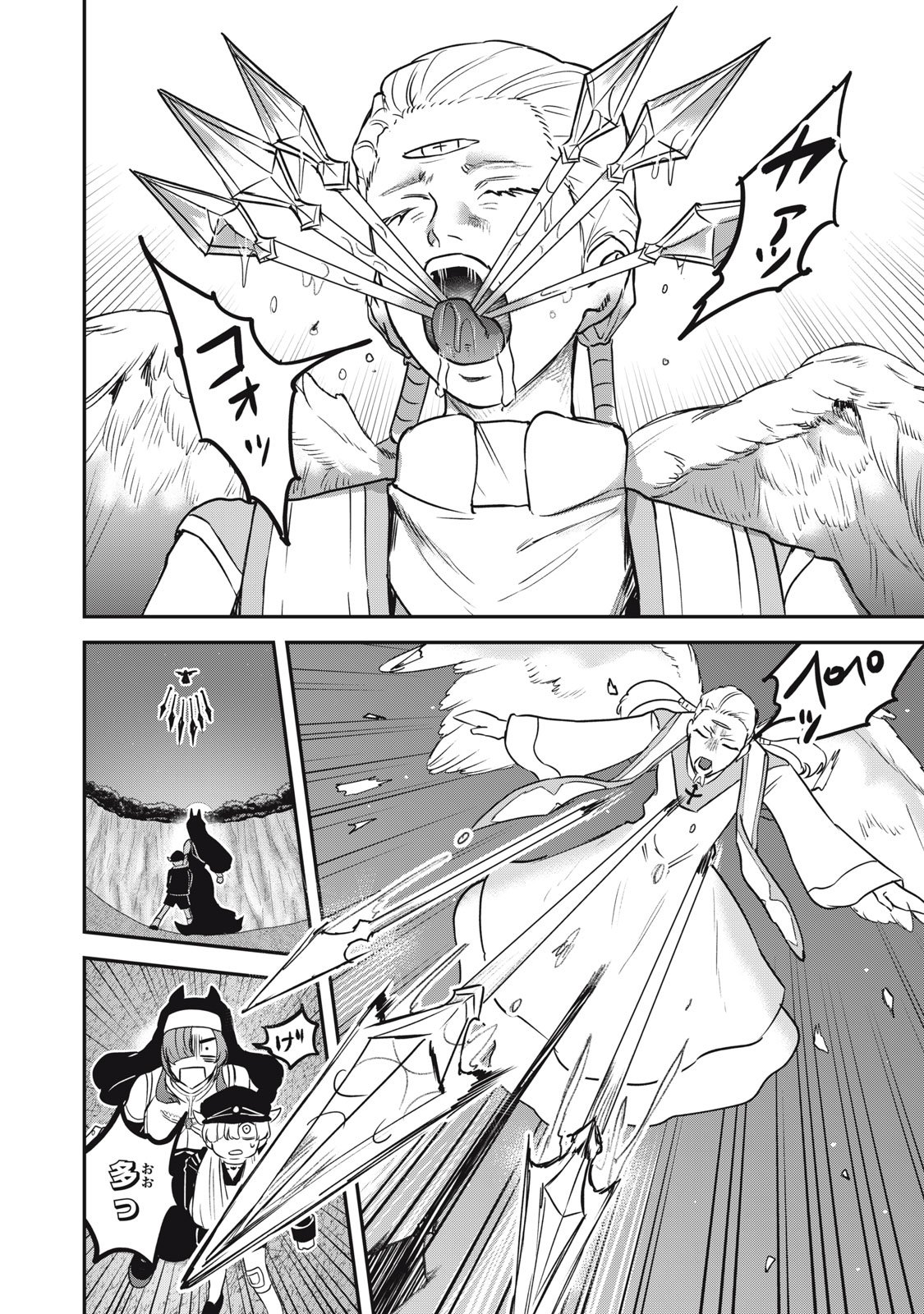 Isekai Yanikasu - Chapter 6 - Page 12