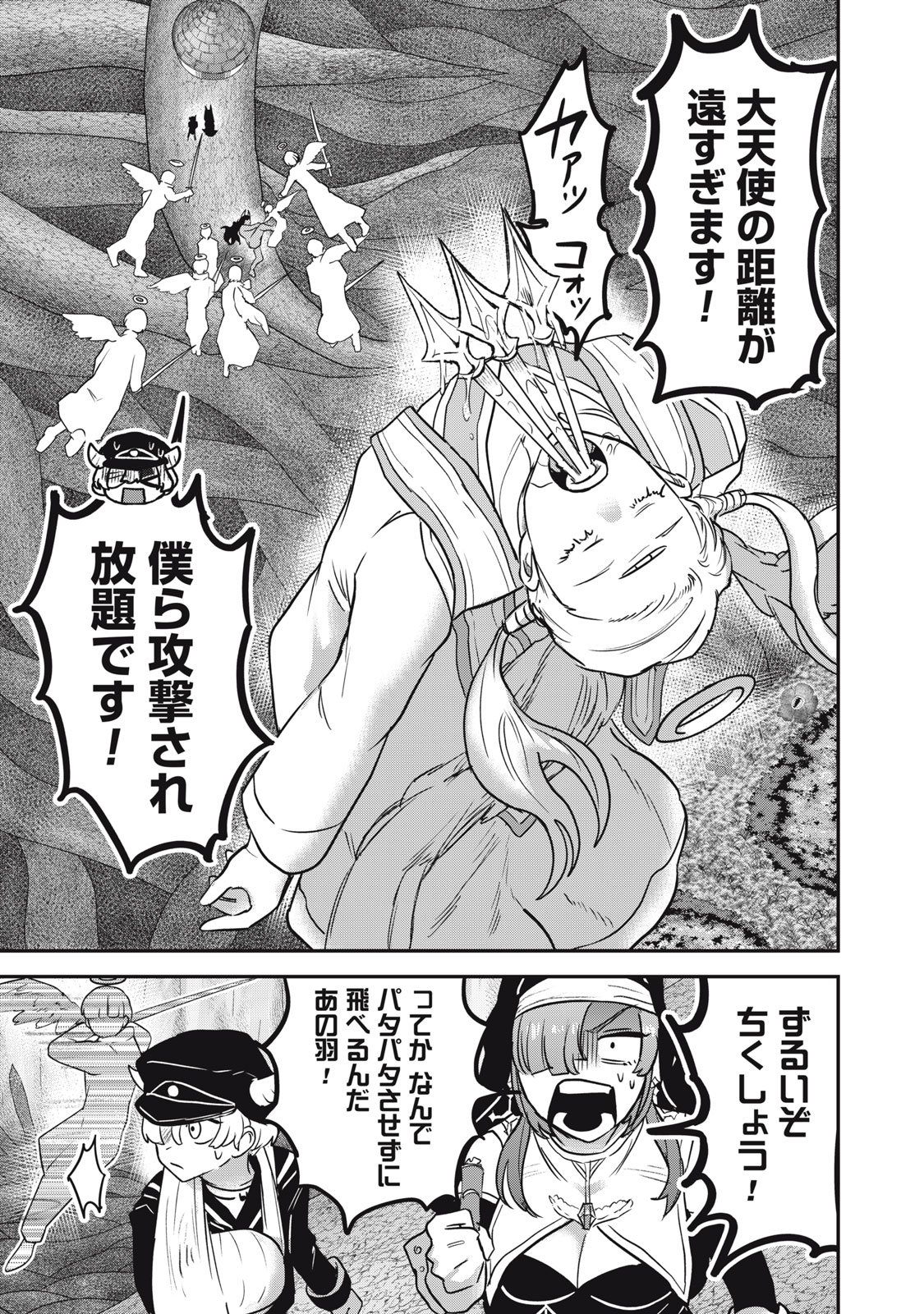 Isekai Yanikasu - Chapter 6 - Page 15