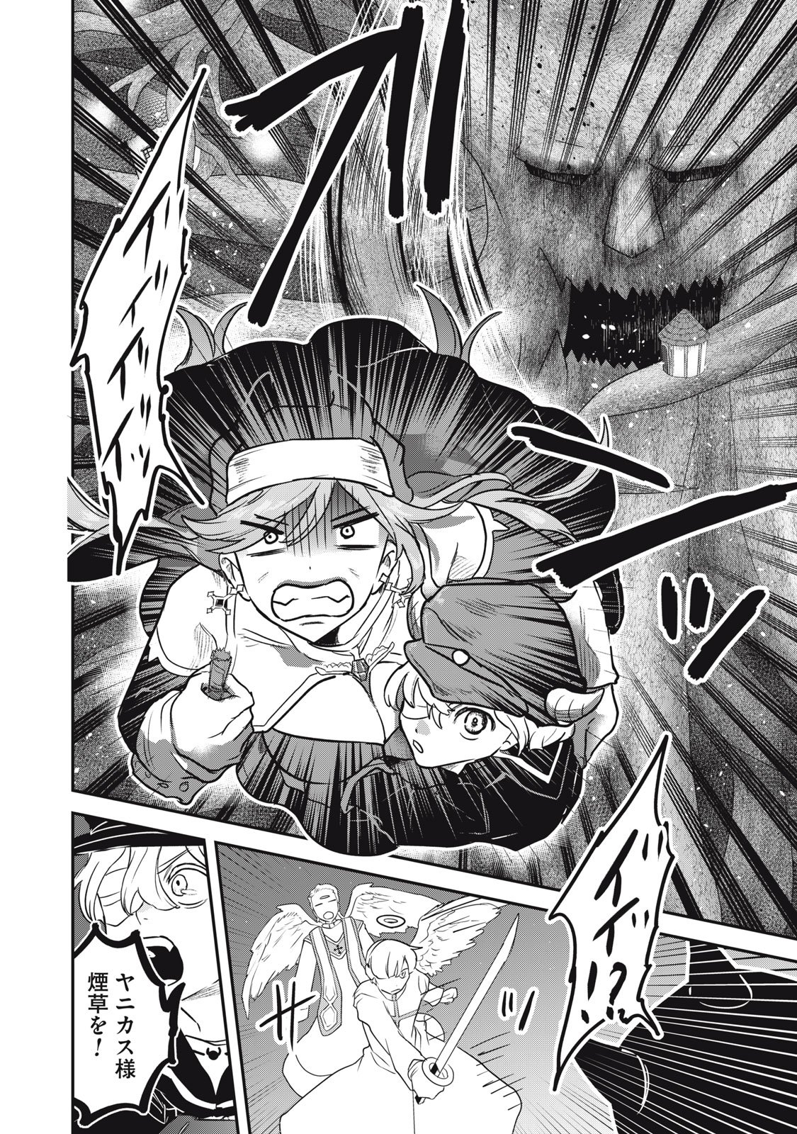 Isekai Yanikasu - Chapter 6 - Page 18