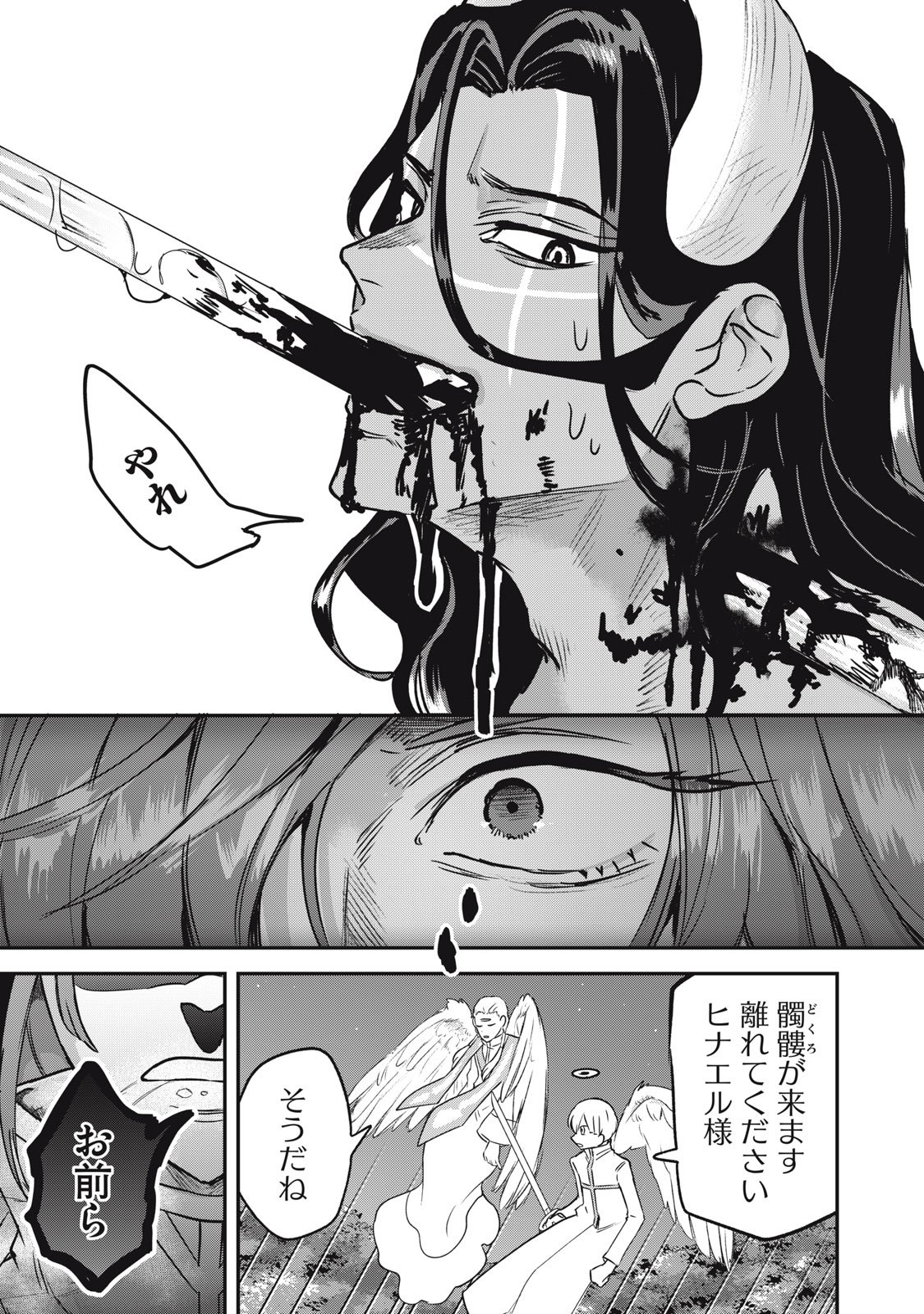 Isekai Yanikasu - Chapter 6 - Page 27
