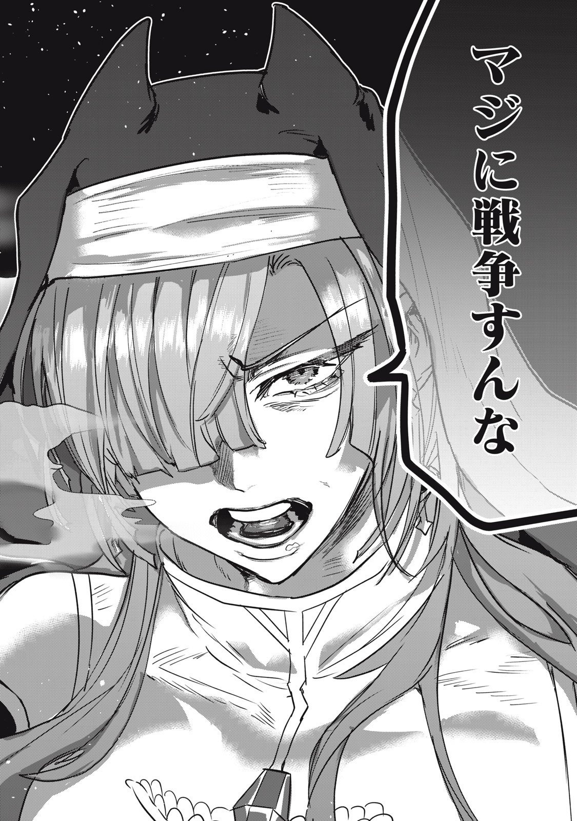 Isekai Yanikasu - Chapter 6 - Page 28