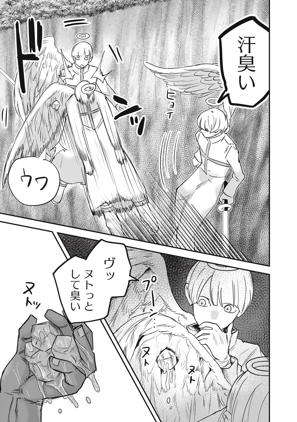 Isekai Yanikasu - Chapter 6 - Page 3