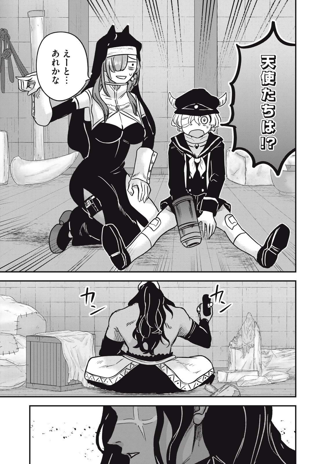 Isekai Yanikasu - Chapter 7 - Page 25