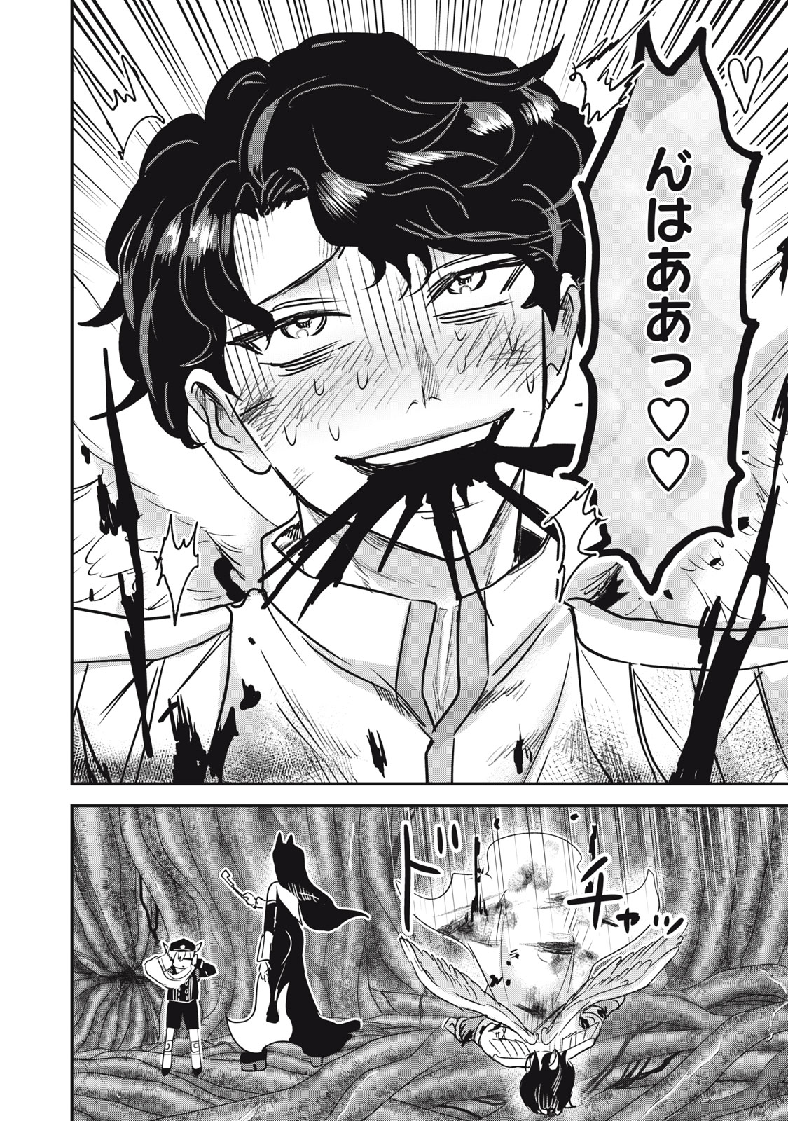 Isekai Yanikasu - Chapter 9 - Page 16