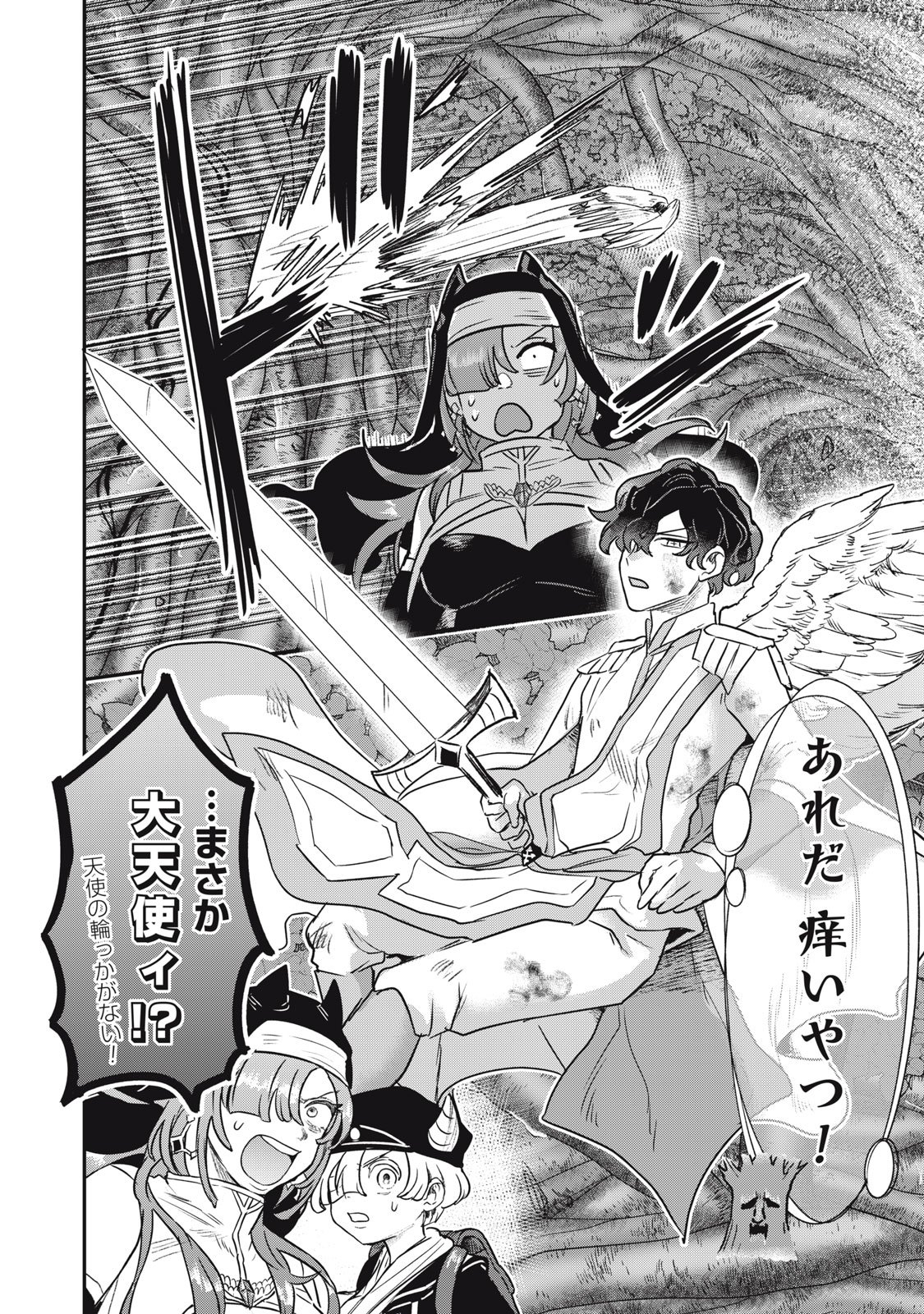 Isekai Yanikasu - Chapter 9 - Page 6