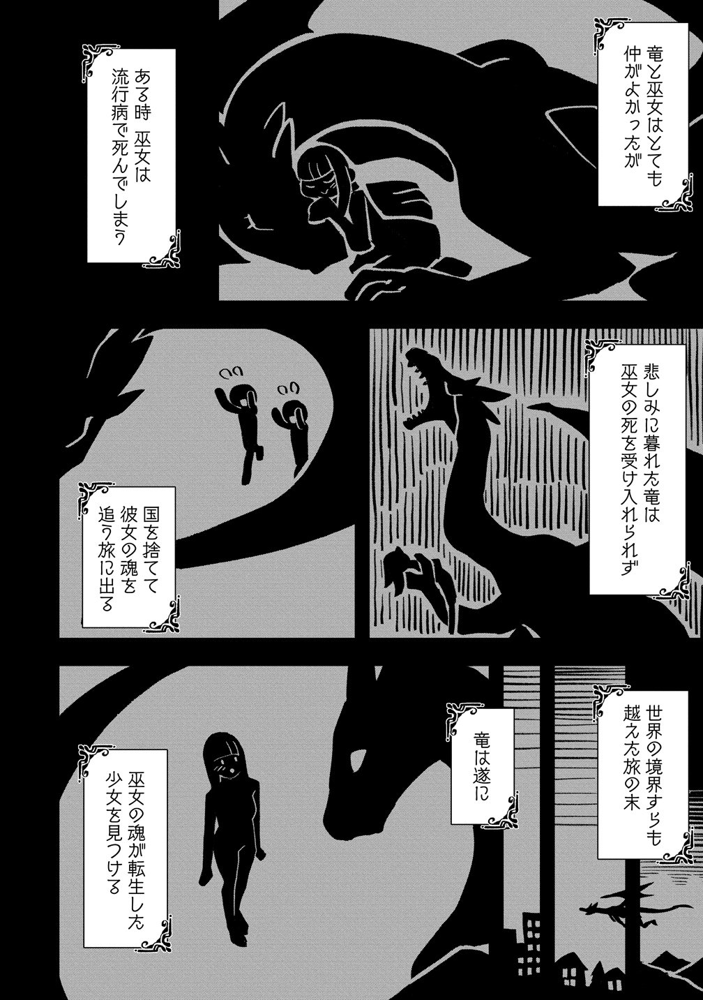 Isekai Yomesagashi no Susume ~30-dai Dokushin Dansei wa, Monster Musume kara Juyou ga Arurashii~ - Chapter 26 - Page 8