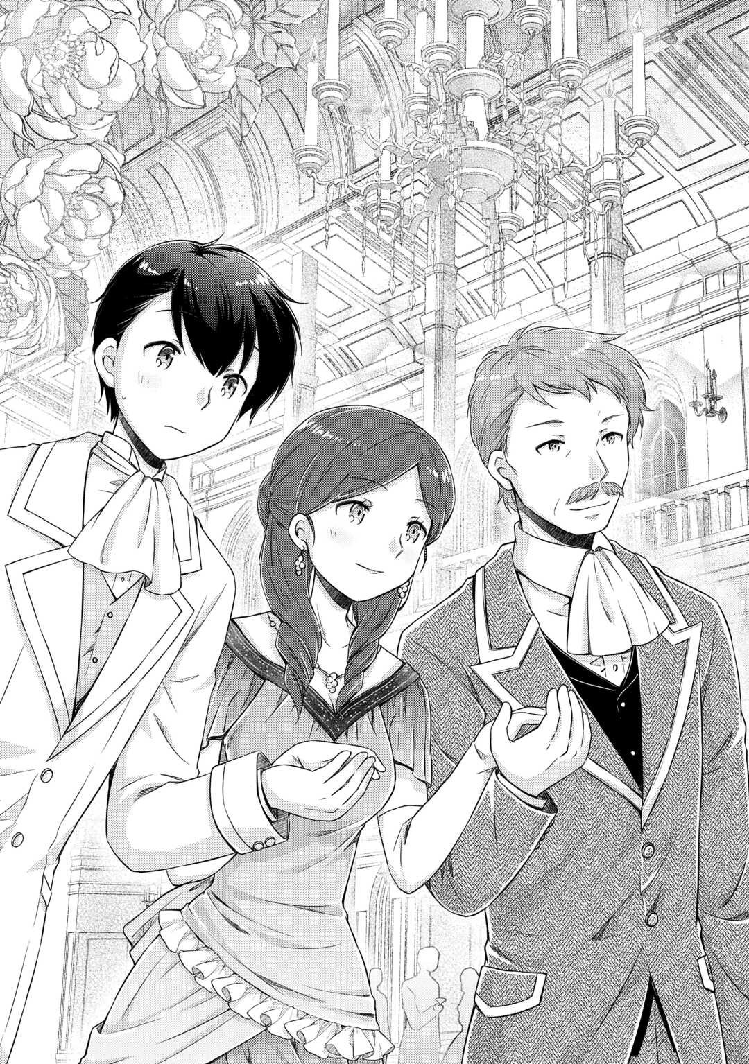 Isekai Yururi Kikou - Raising Children While Being an Adventure (Novel) - Chapter 76 - Page 3