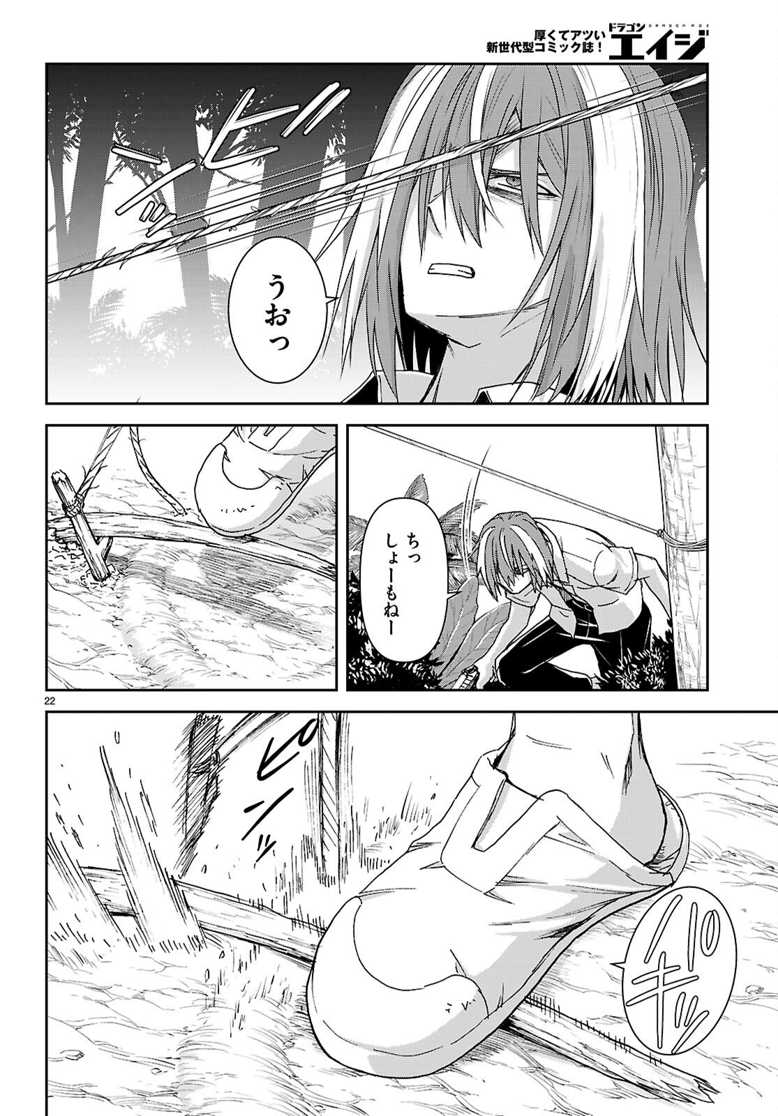 Isekai Yurutto Survival Seikatsu: Gakkou no Minna to Isekai no Mujintou ni Tenishitakedo Ore Dake Rakushou desu - Chapter 56 - Page 22