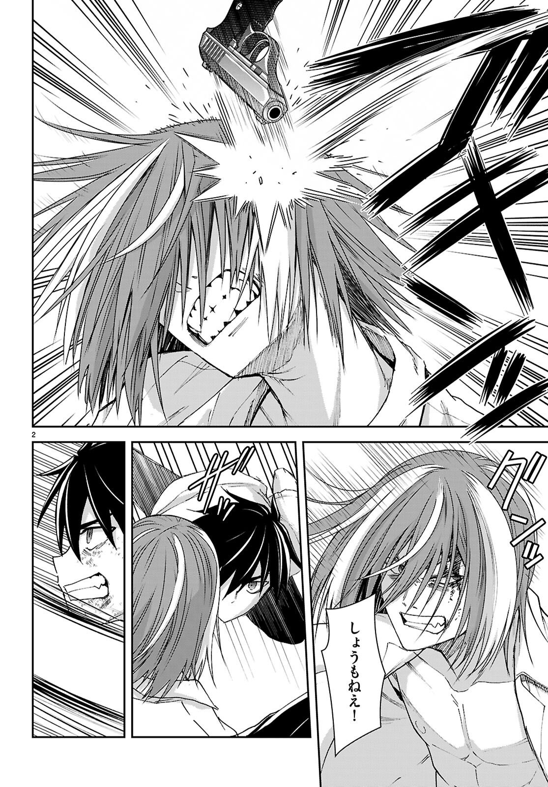 Isekai Yurutto Survival Seikatsu: Gakkou no Minna to Isekai no Mujintou ni Tenishitakedo Ore Dake Rakushou desu - Chapter 57 - Page 2