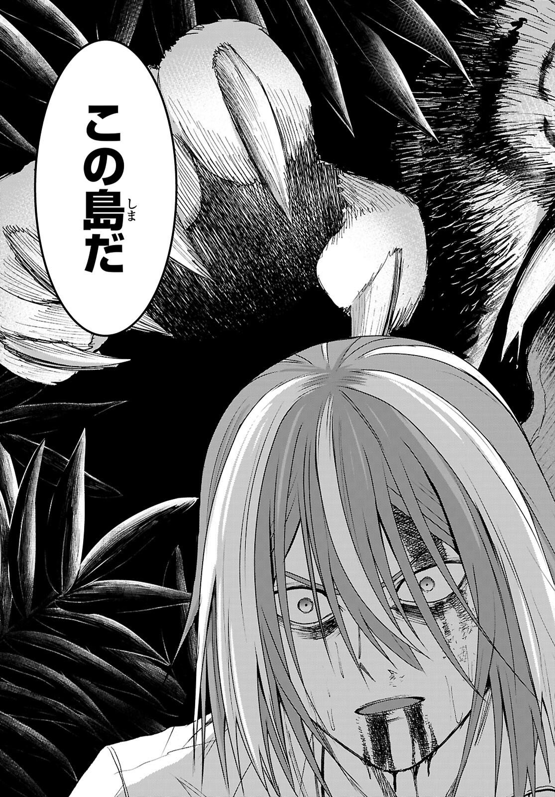 Isekai Yurutto Survival Seikatsu: Gakkou no Minna to Isekai no Mujintou ni Tenishitakedo Ore Dake Rakushou desu - Chapter 57 - Page 23